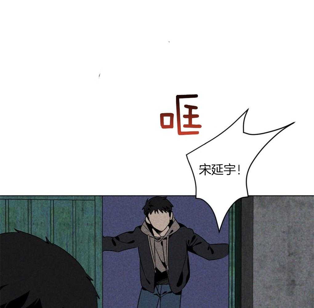 《弟弟总想以下犯上》第58话 必须快点行动 第28页
