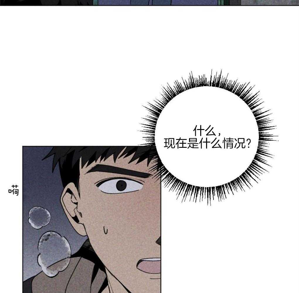 《弟弟总想以下犯上》第58话 必须快点行动 第29页