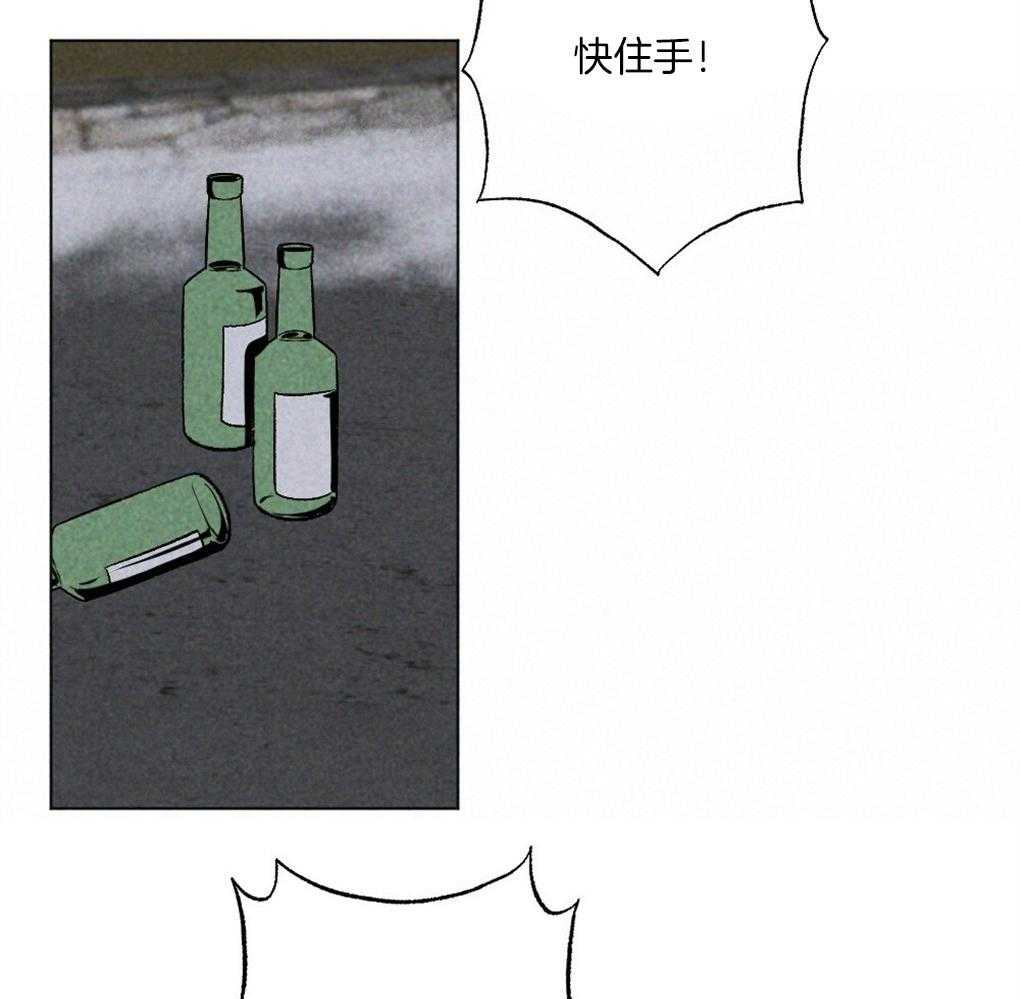 《弟弟总想以下犯上》第58话 必须快点行动 第33页