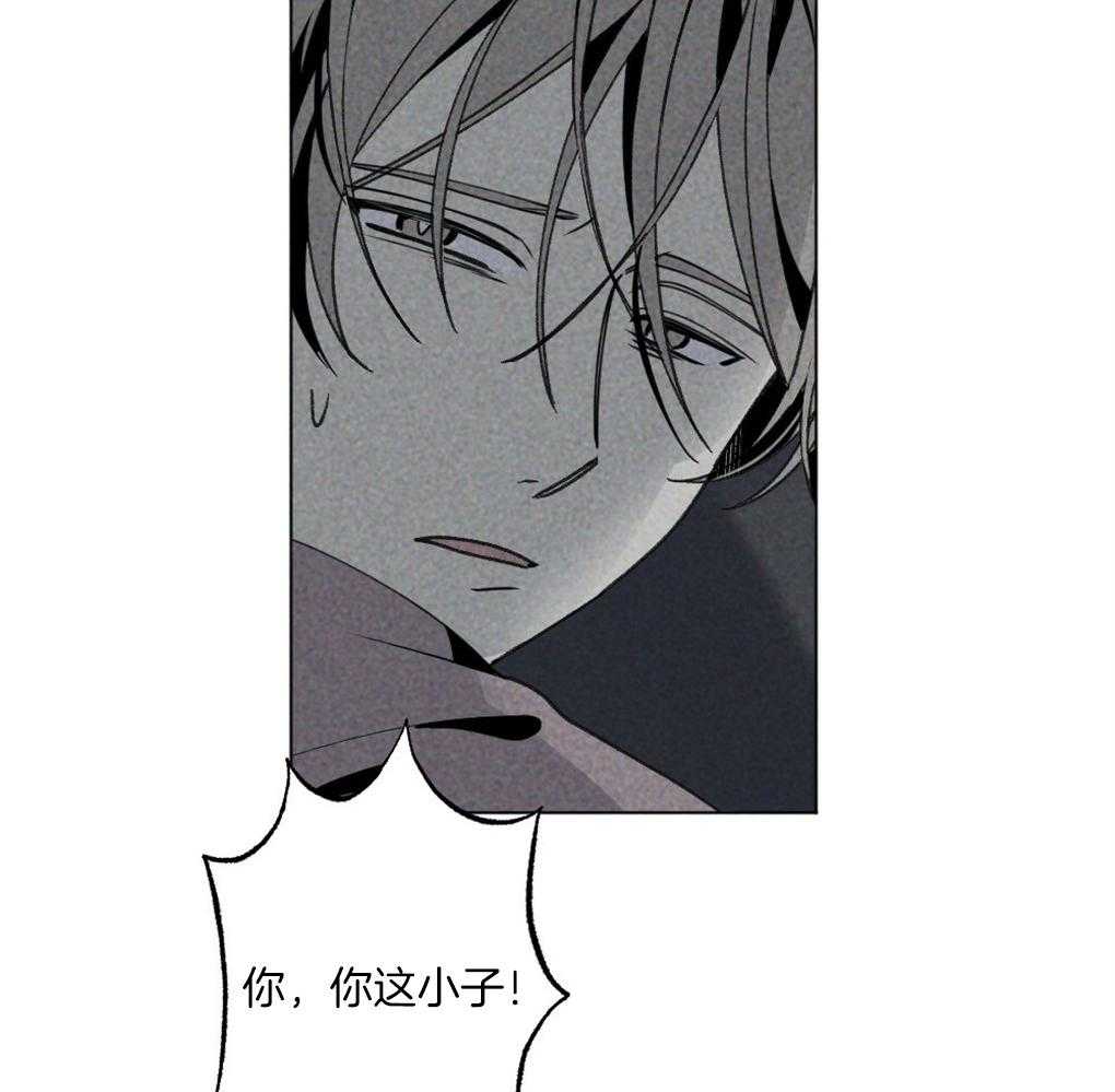 《弟弟总想以下犯上》第58话 必须快点行动 第37页