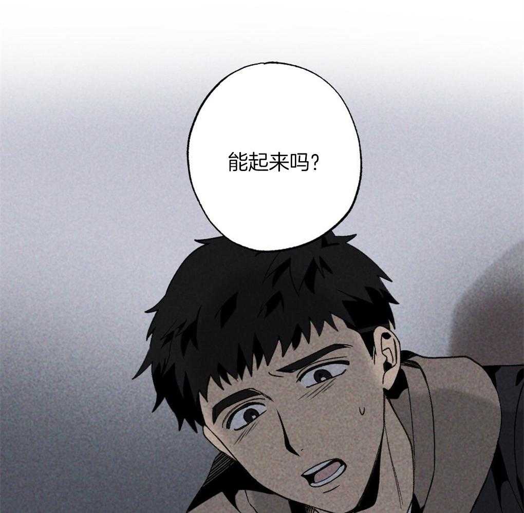 《弟弟总想以下犯上》第58话 必须快点行动 第39页