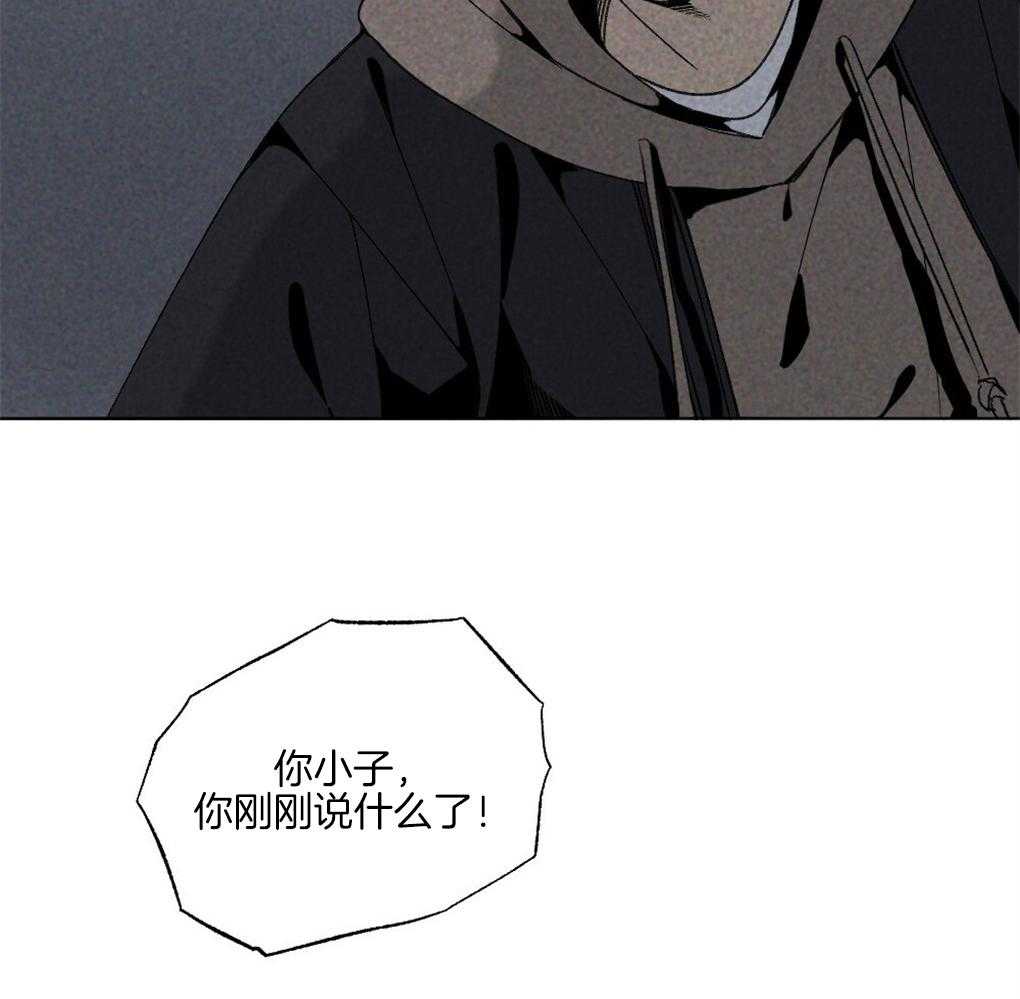 《弟弟总想以下犯上》第58话 必须快点行动 第40页