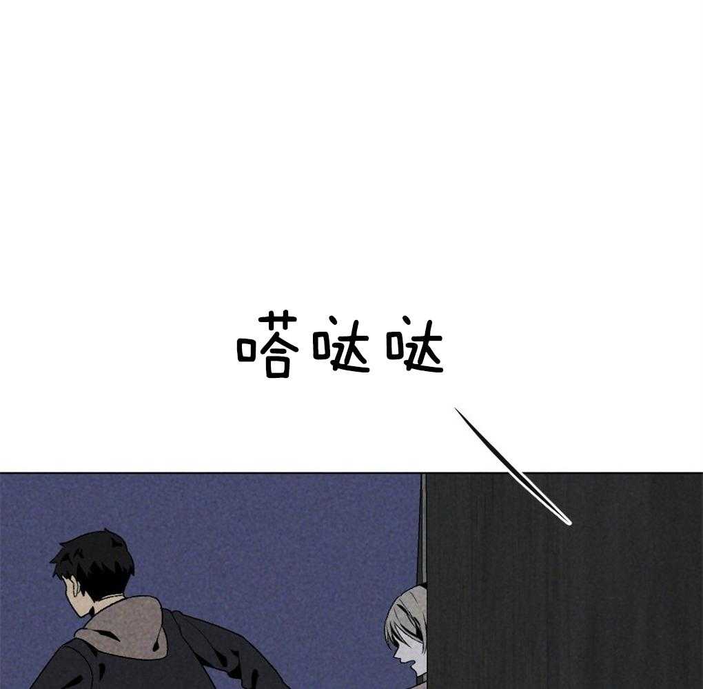 《弟弟总想以下犯上》第58话 必须快点行动 第43页