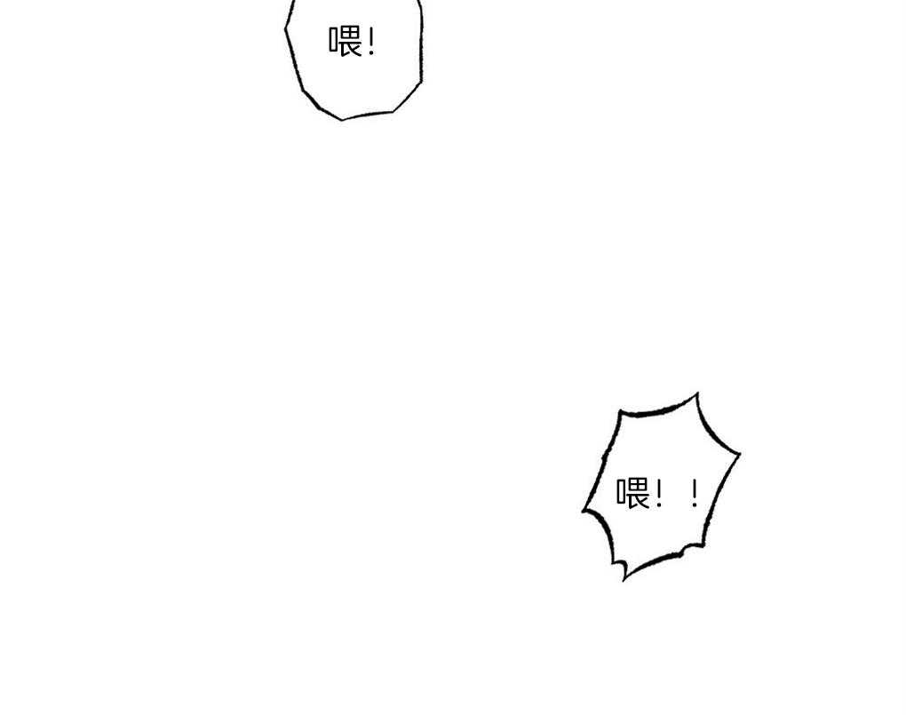 《弟弟总想以下犯上》第58话 必须快点行动 第54页