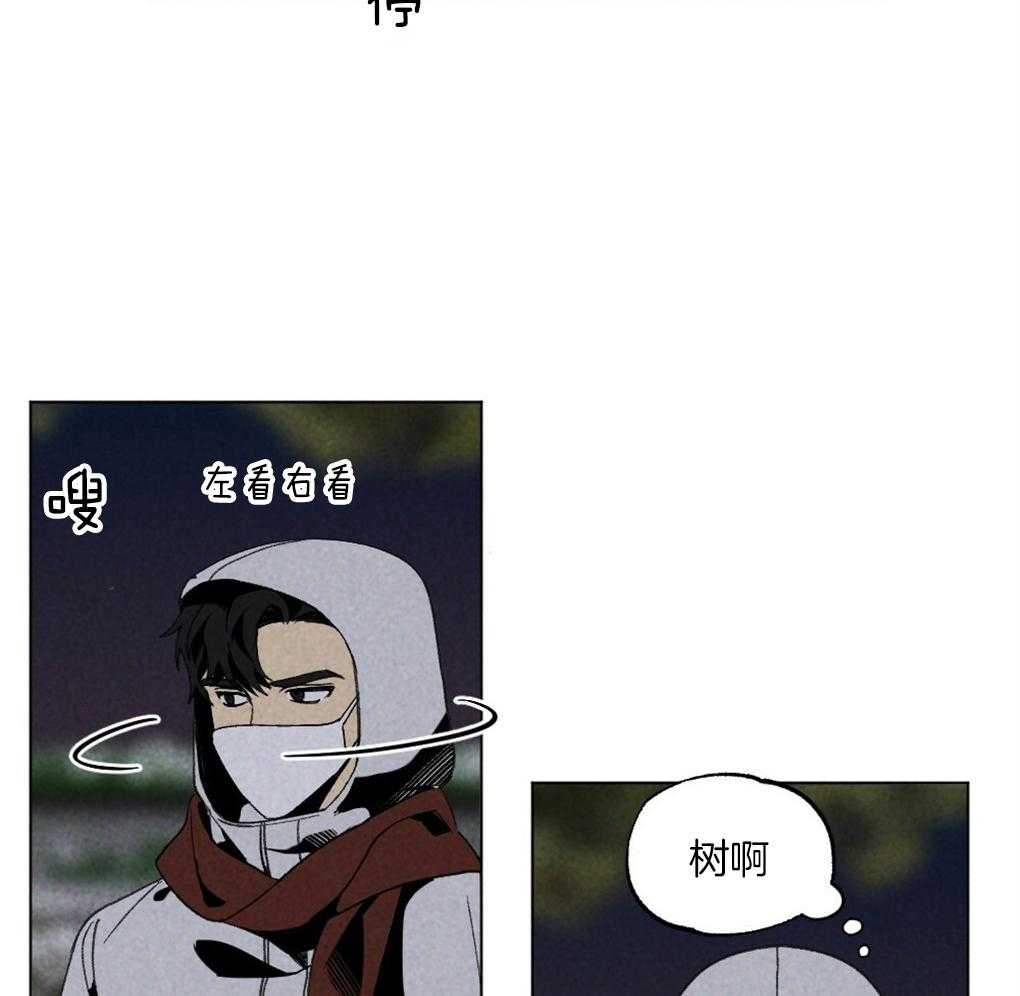 《弟弟总想以下犯上》第58话 必须快点行动 第6页