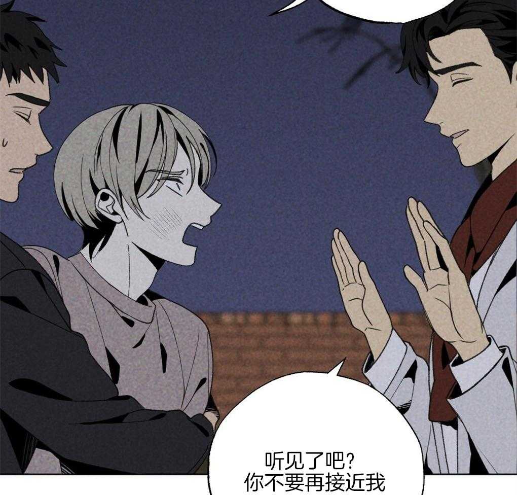 《弟弟总想以下犯上》第59话 去我家睡吧 第10页