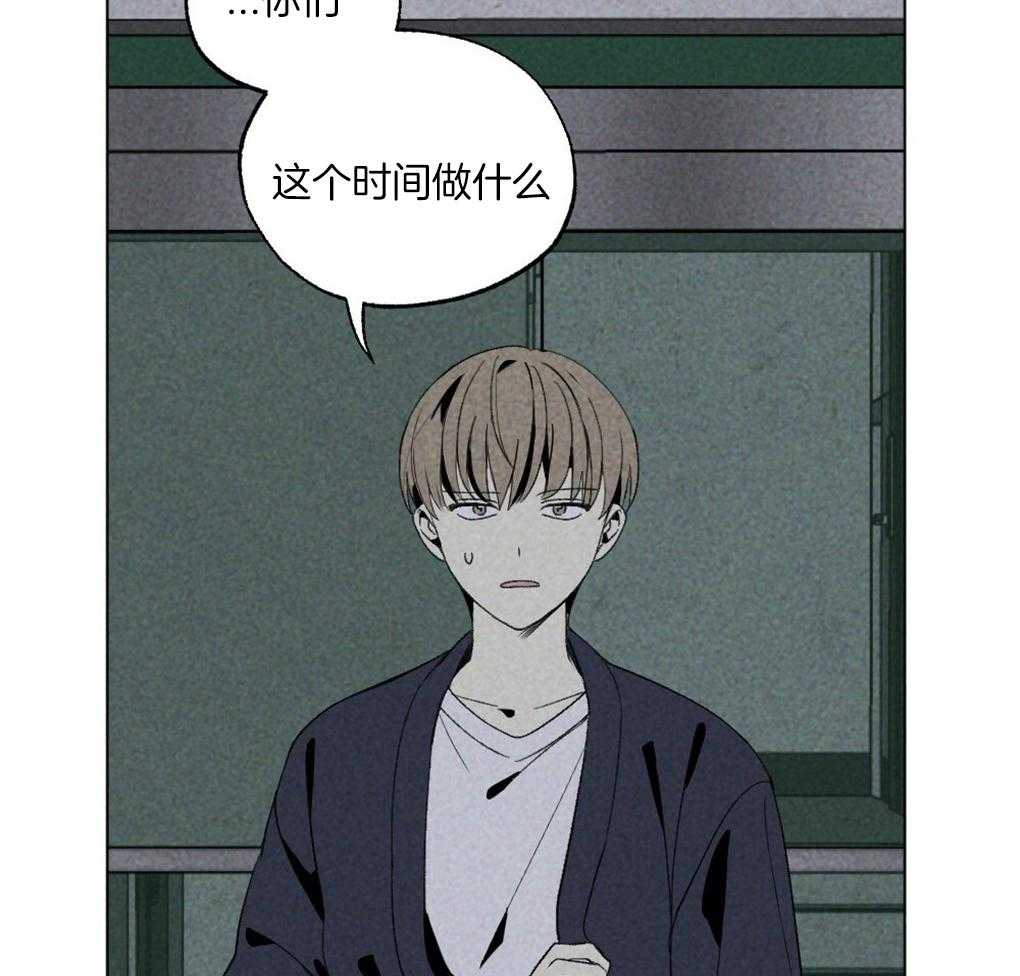 《弟弟总想以下犯上》第59话 去我家睡吧 第16页