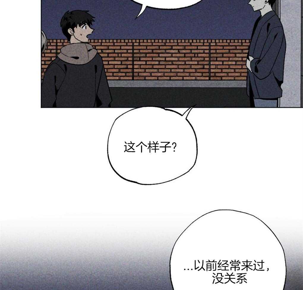 《弟弟总想以下犯上》第59话 去我家睡吧 第18页