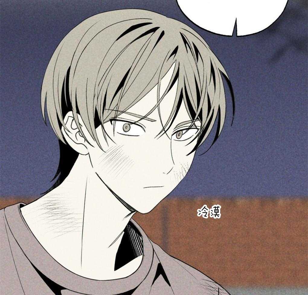 《弟弟总想以下犯上》第59话 去我家睡吧 第19页