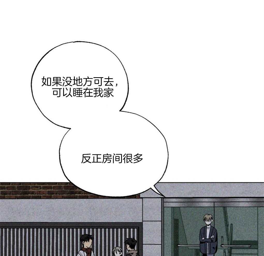 《弟弟总想以下犯上》第59话 去我家睡吧 第23页