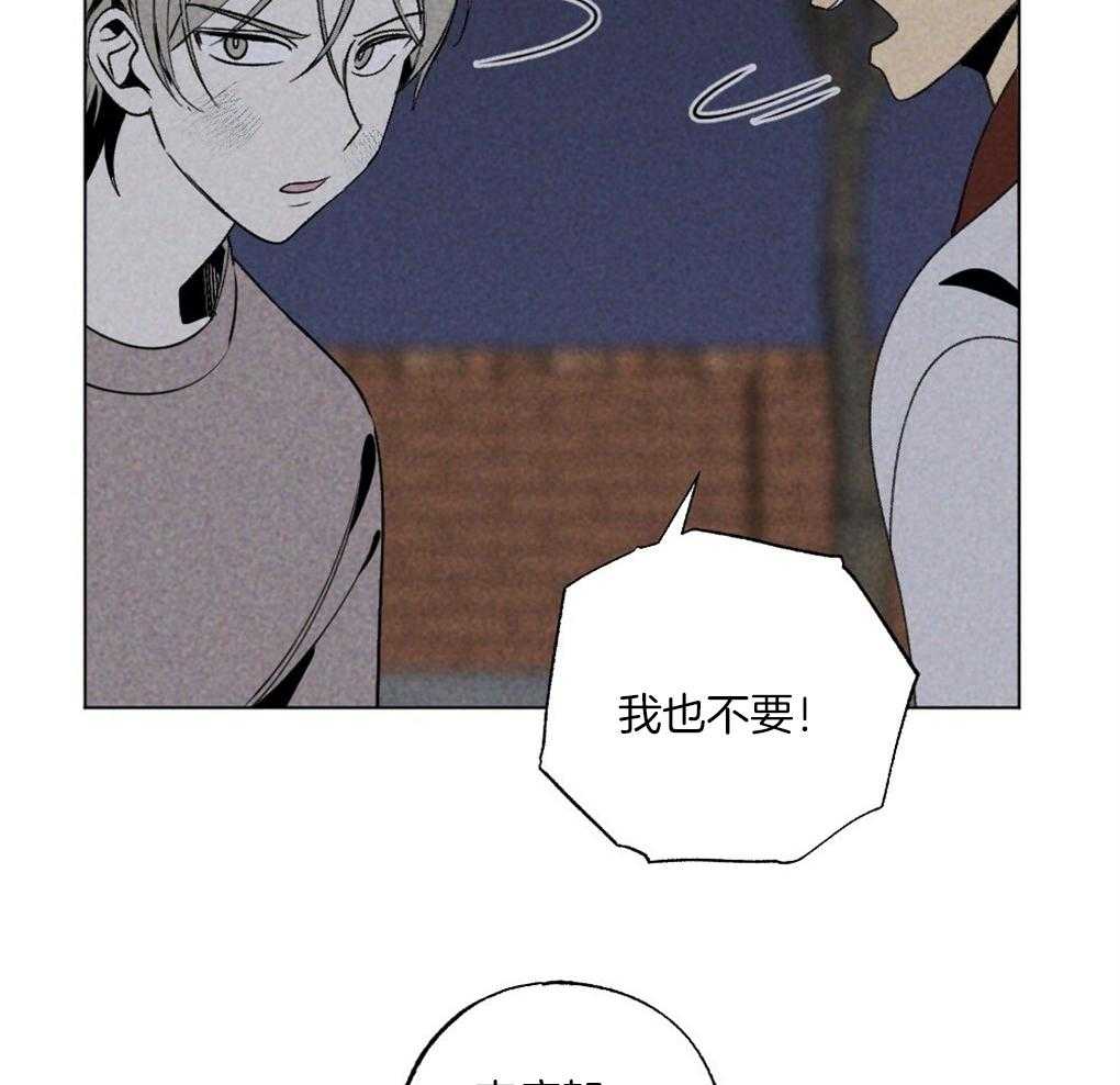 《弟弟总想以下犯上》第59话 去我家睡吧 第25页
