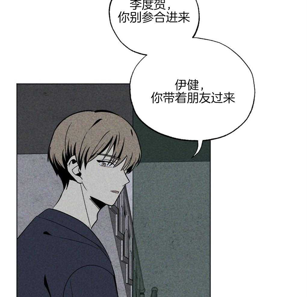 《弟弟总想以下犯上》第59话 去我家睡吧 第26页