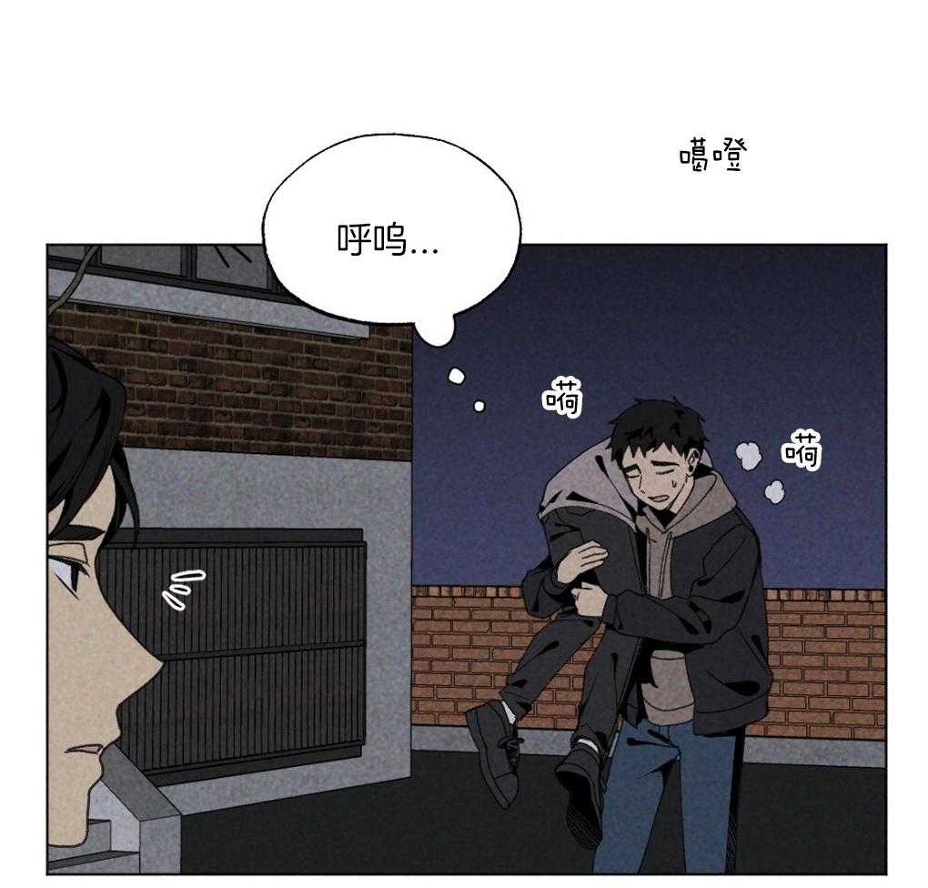 《弟弟总想以下犯上》第59话 去我家睡吧 第2页