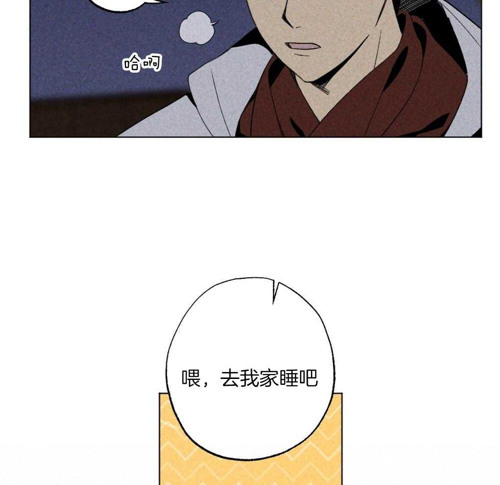 《弟弟总想以下犯上》第59话 去我家睡吧 第30页