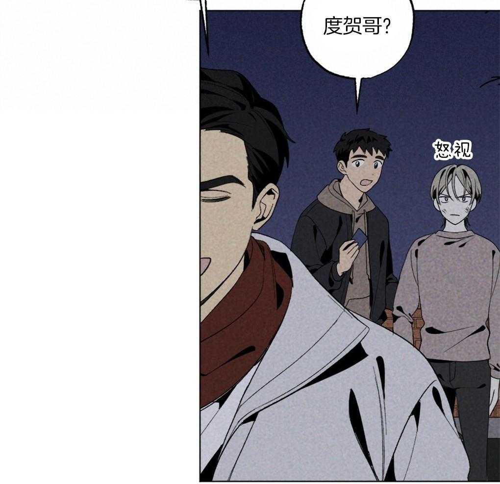 《弟弟总想以下犯上》第59话 去我家睡吧 第32页
