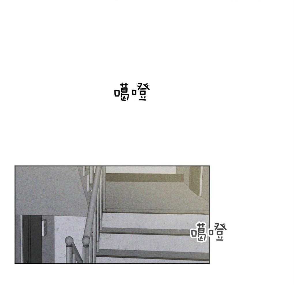 《弟弟总想以下犯上》第59话 去我家睡吧 第33页