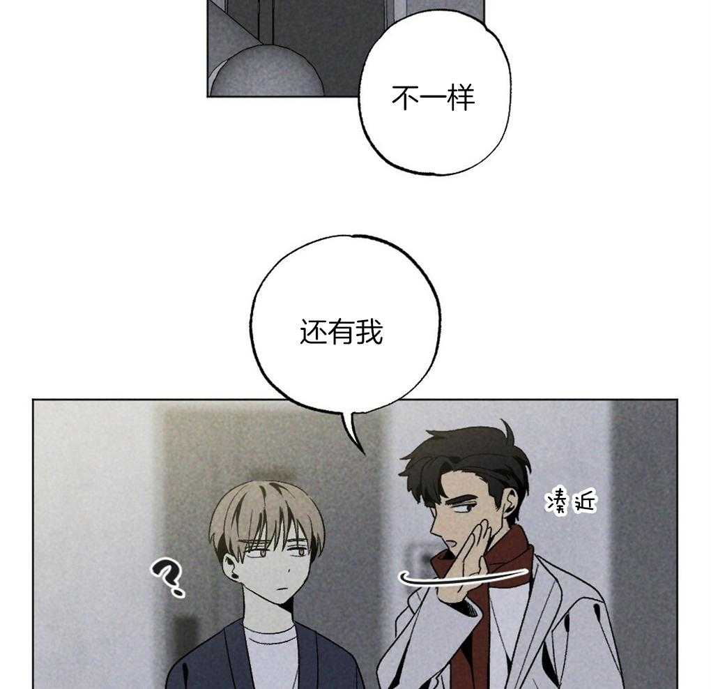 《弟弟总想以下犯上》第59话 去我家睡吧 第39页