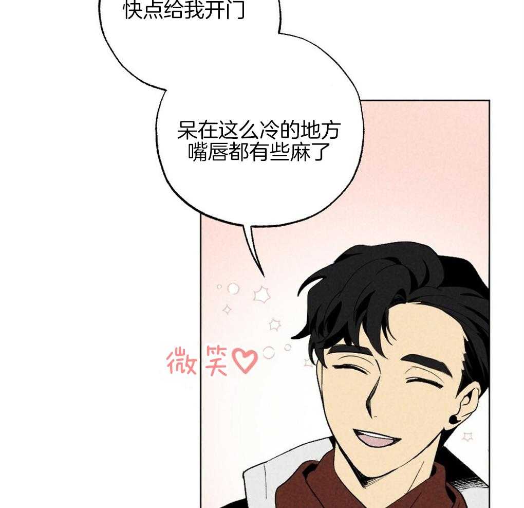 《弟弟总想以下犯上》第59话 去我家睡吧 第43页