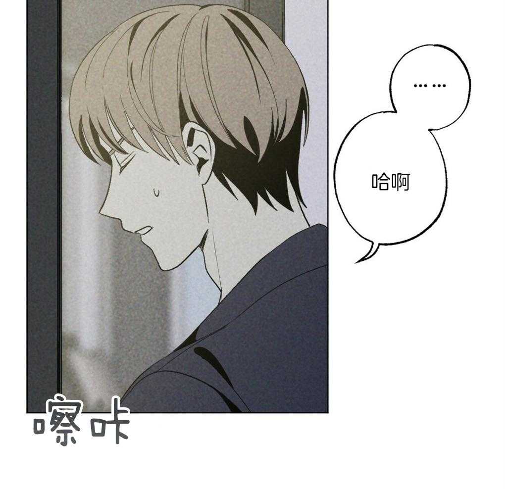 《弟弟总想以下犯上》第59话 去我家睡吧 第45页
