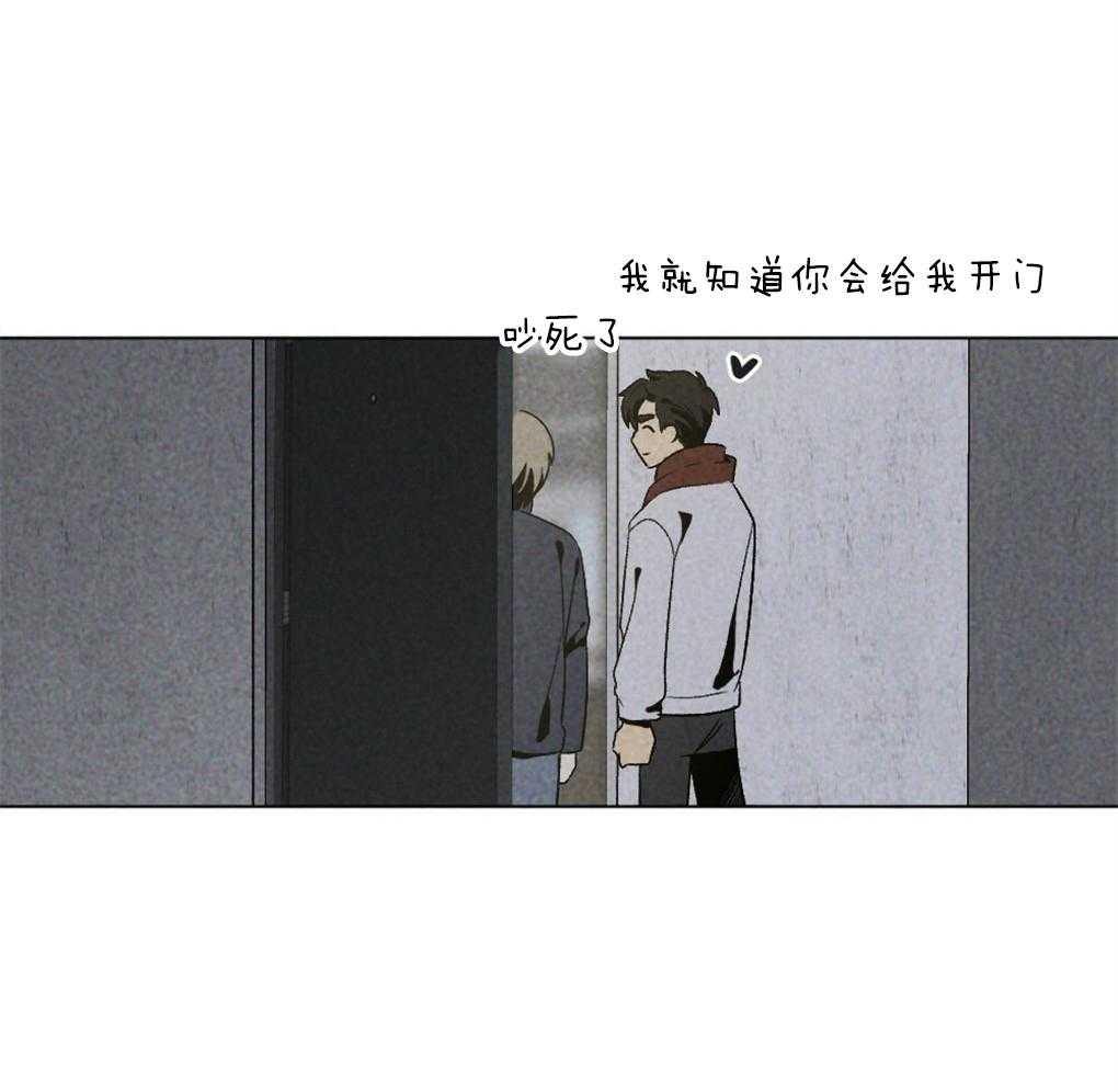 《弟弟总想以下犯上》第59话 去我家睡吧 第46页
