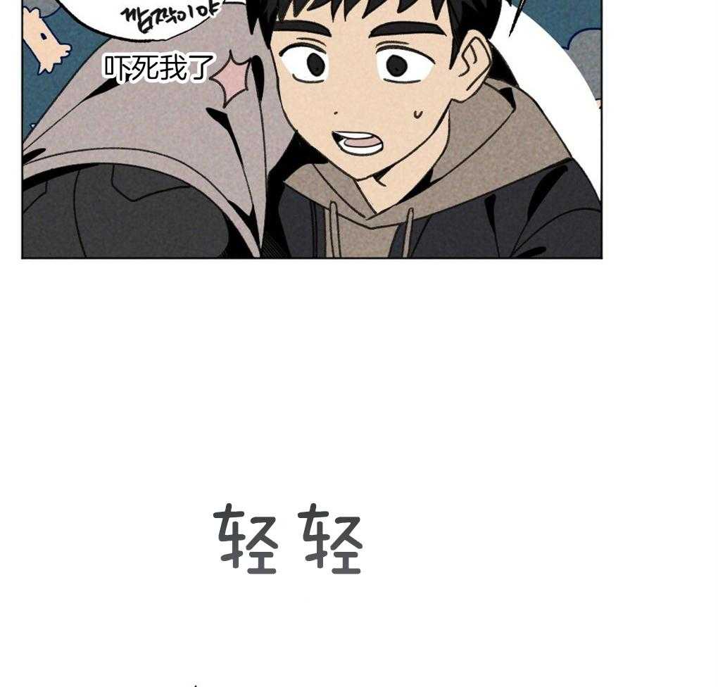 《弟弟总想以下犯上》第59话 去我家睡吧 第4页