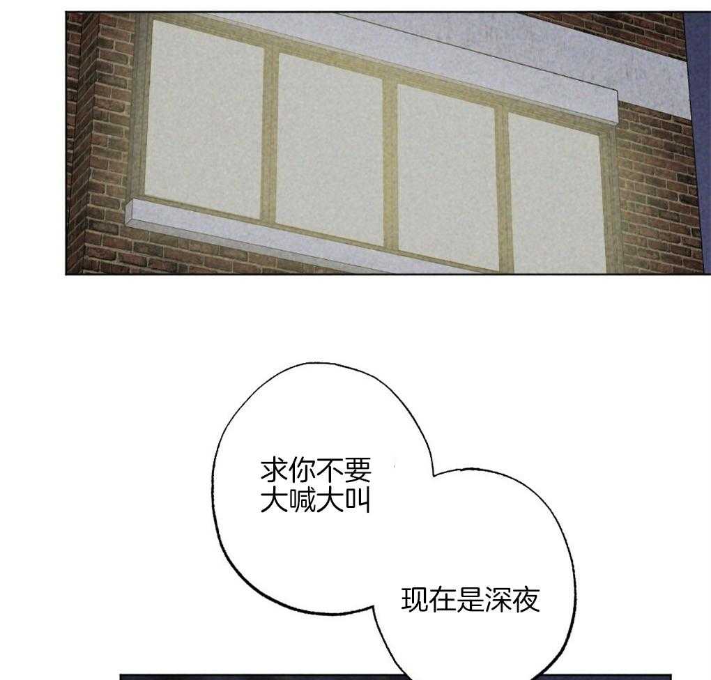 《弟弟总想以下犯上》第59话 去我家睡吧 第7页