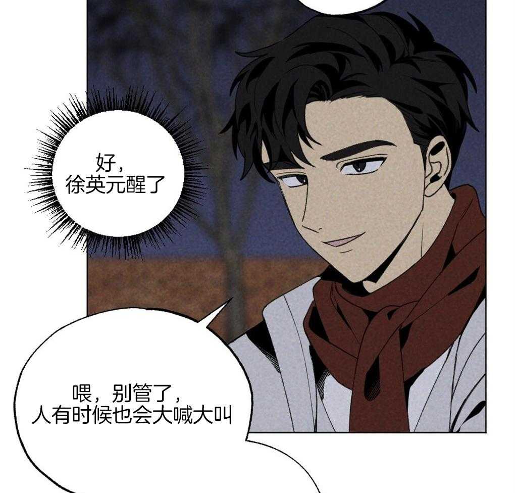 《弟弟总想以下犯上》第59话 去我家睡吧 第8页