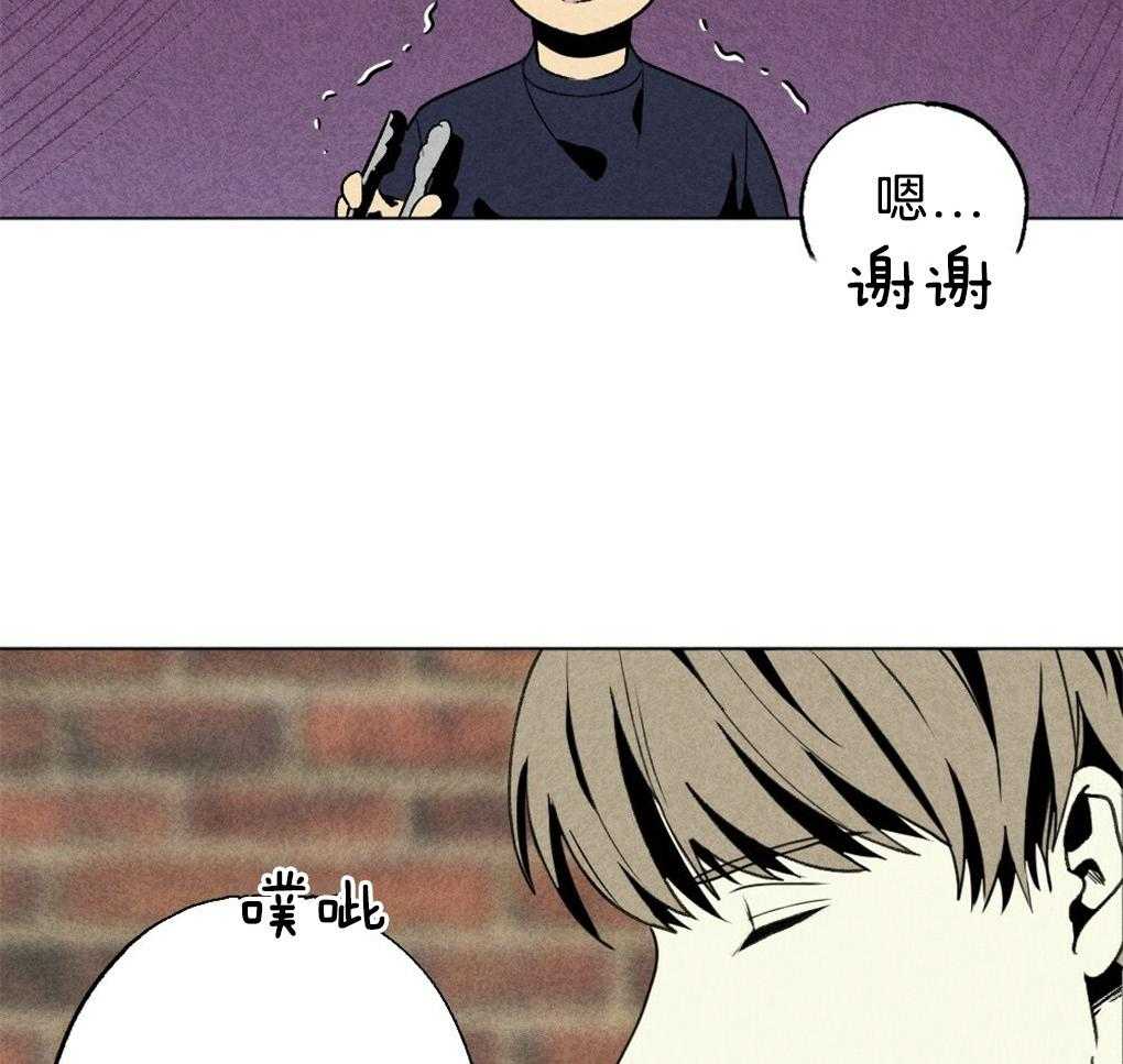 《弟弟总想以下犯上》第55话 我知道你在想什么 第14页