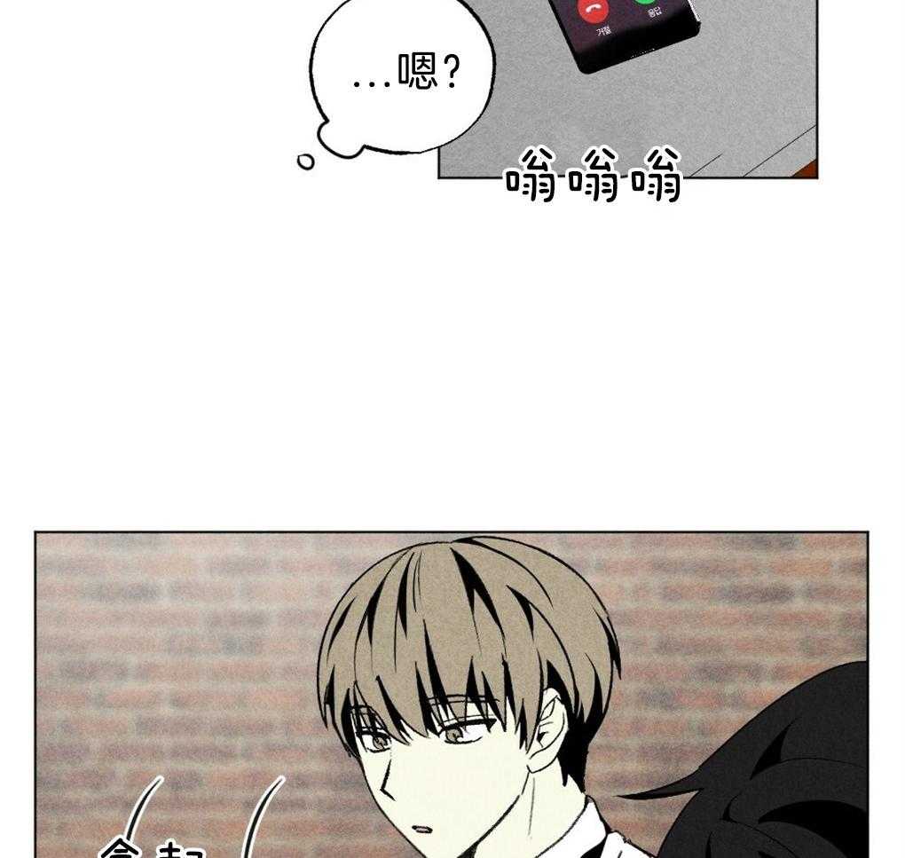《弟弟总想以下犯上》第55话 我知道你在想什么 第16页