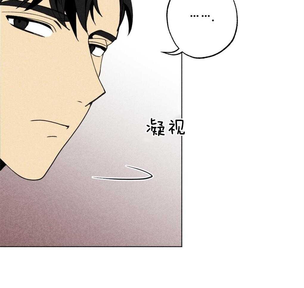 《弟弟总想以下犯上》第55话 我知道你在想什么 第19页