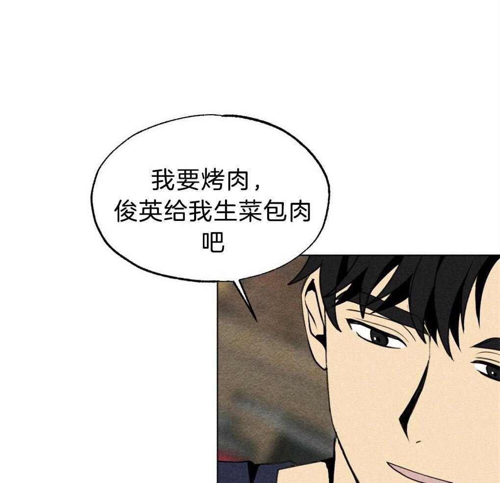 《弟弟总想以下犯上》第55话 我知道你在想什么 第1页