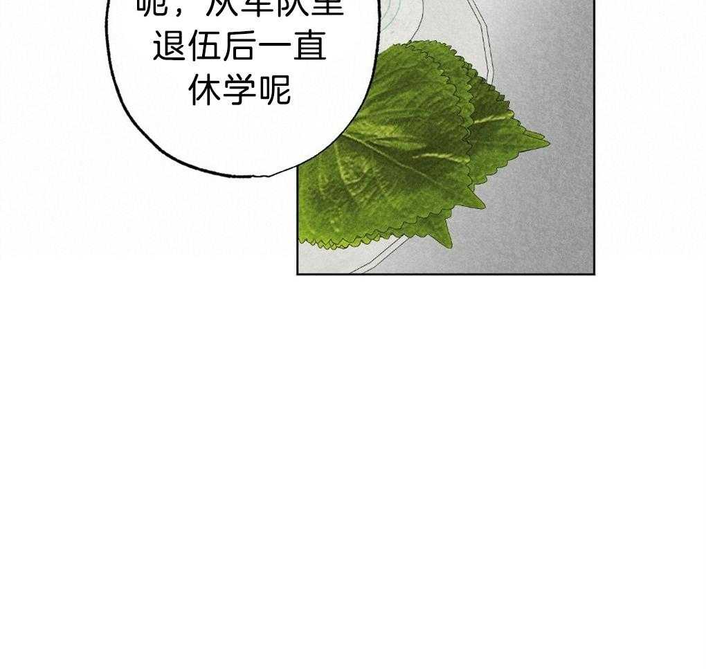 《弟弟总想以下犯上》第55话 我知道你在想什么 第22页