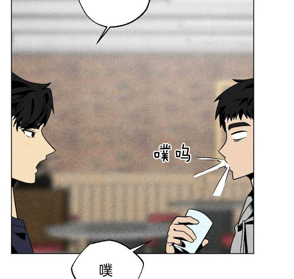 《弟弟总想以下犯上》第55话 我知道你在想什么 第24页