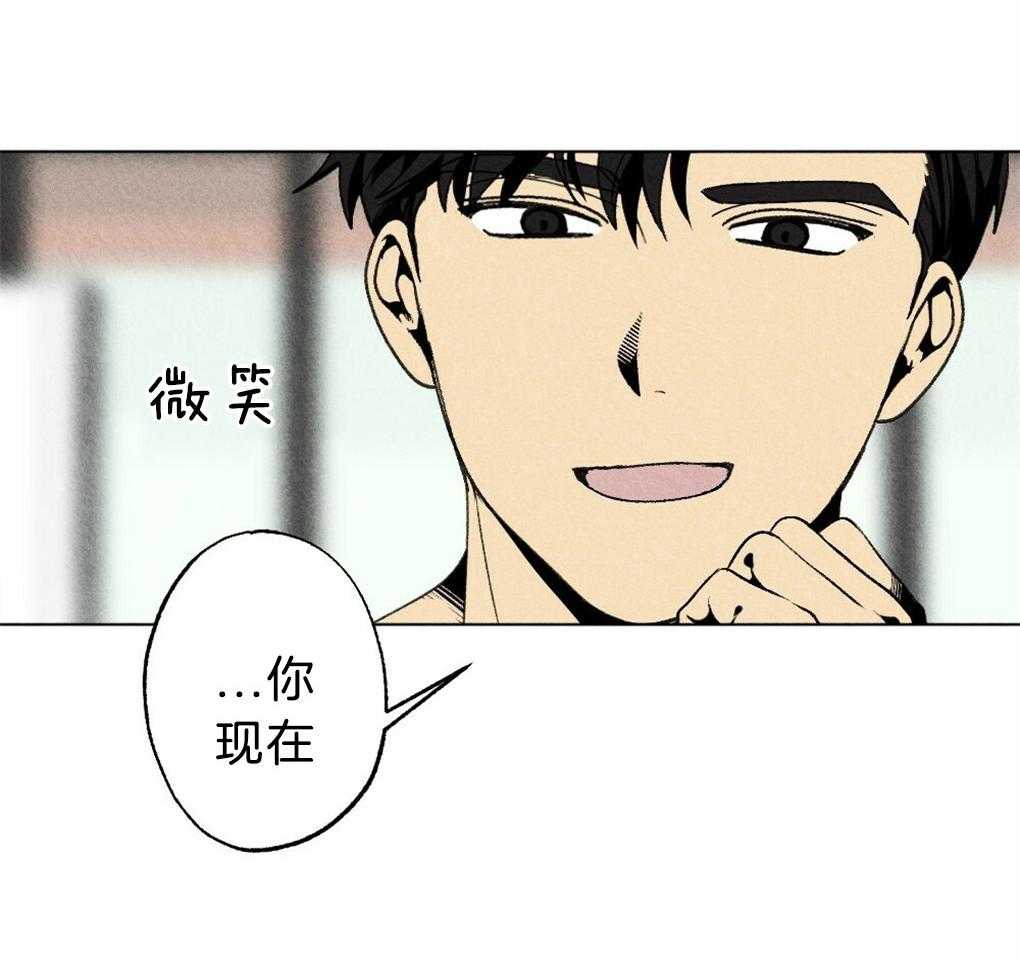 《弟弟总想以下犯上》第55话 我知道你在想什么 第28页