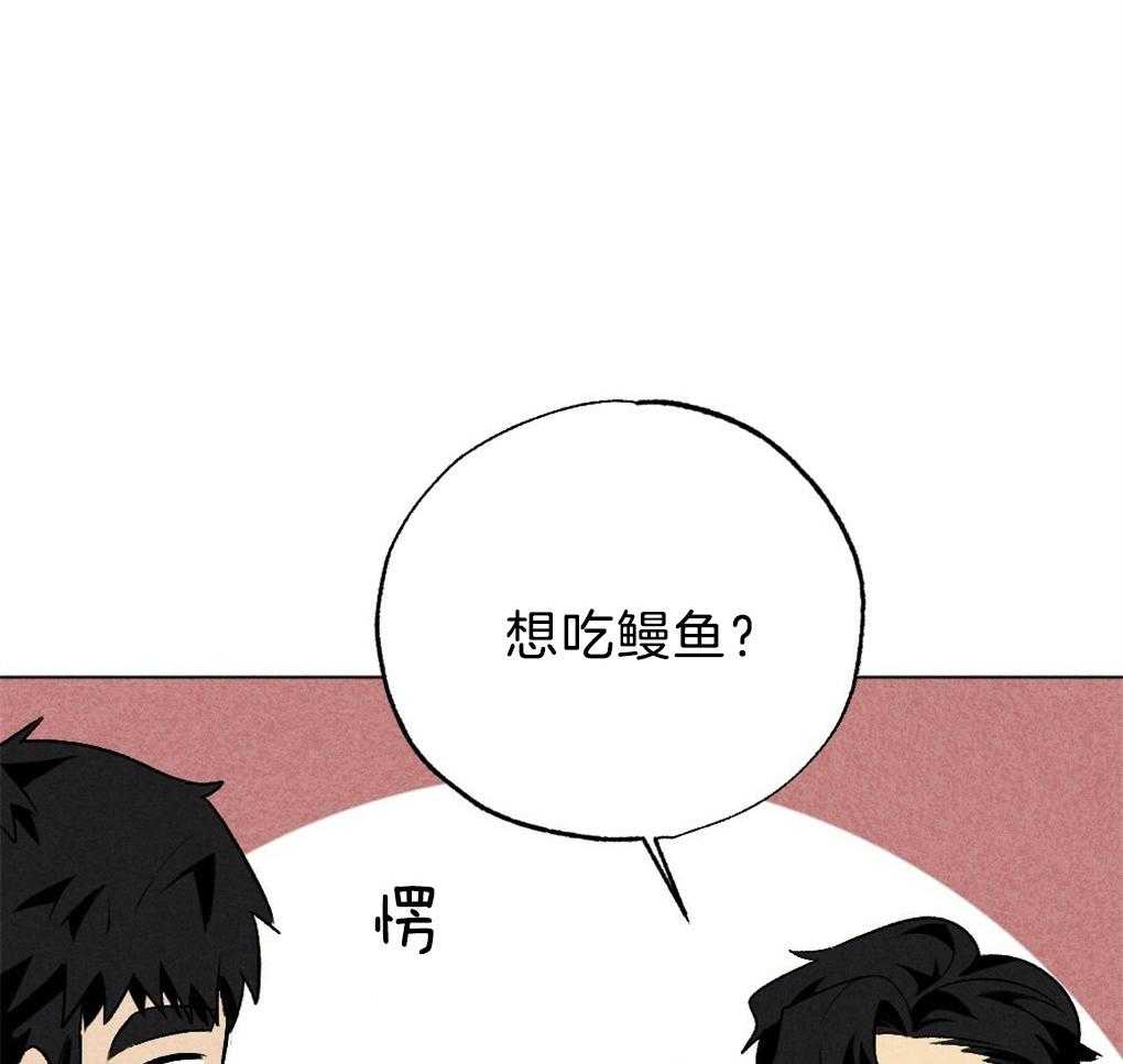 《弟弟总想以下犯上》第55话 我知道你在想什么 第29页