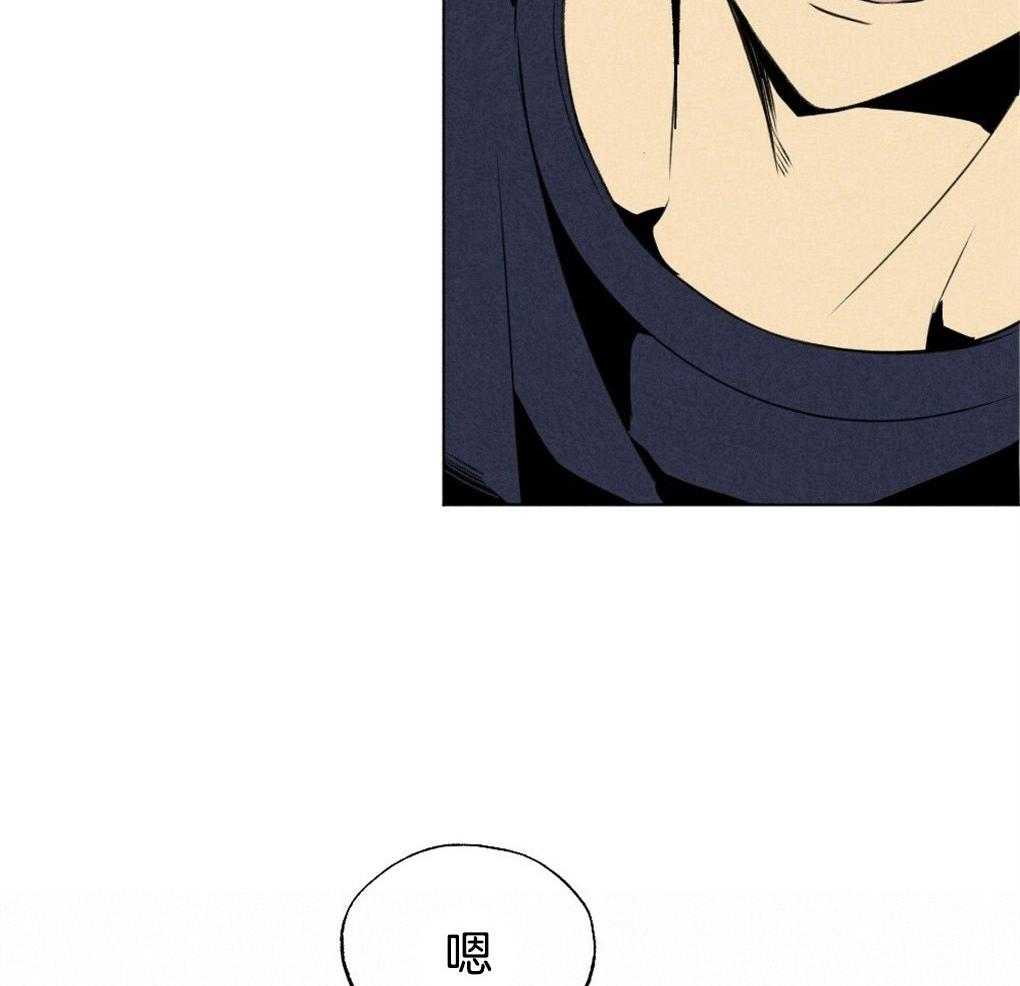 《弟弟总想以下犯上》第55话 我知道你在想什么 第2页