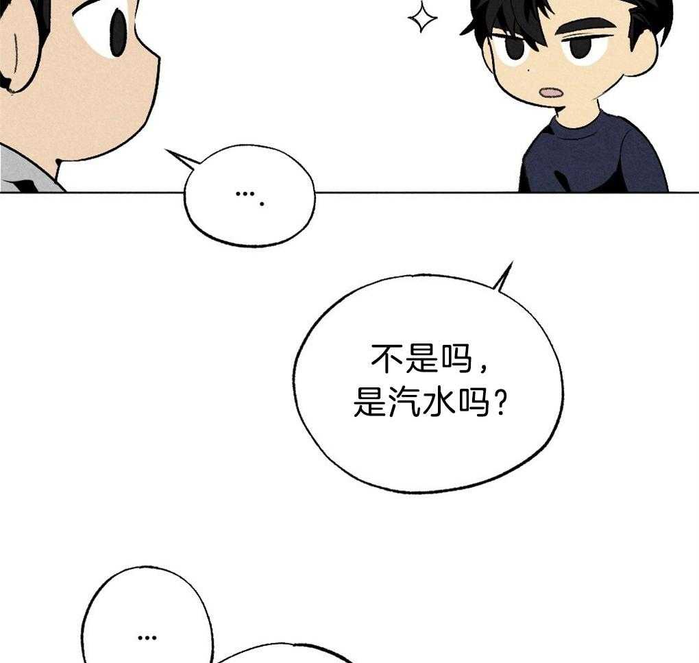 《弟弟总想以下犯上》第55话 我知道你在想什么 第30页