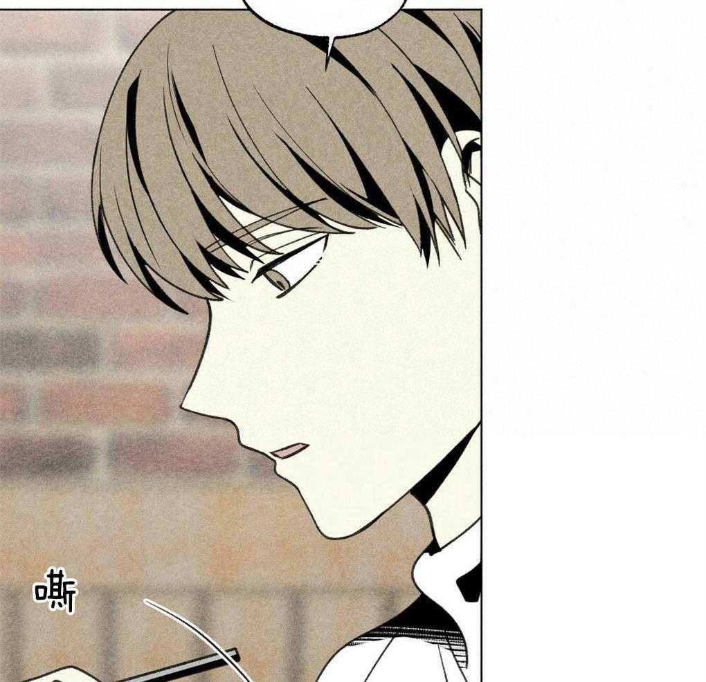 《弟弟总想以下犯上》第55话 我知道你在想什么 第3页
