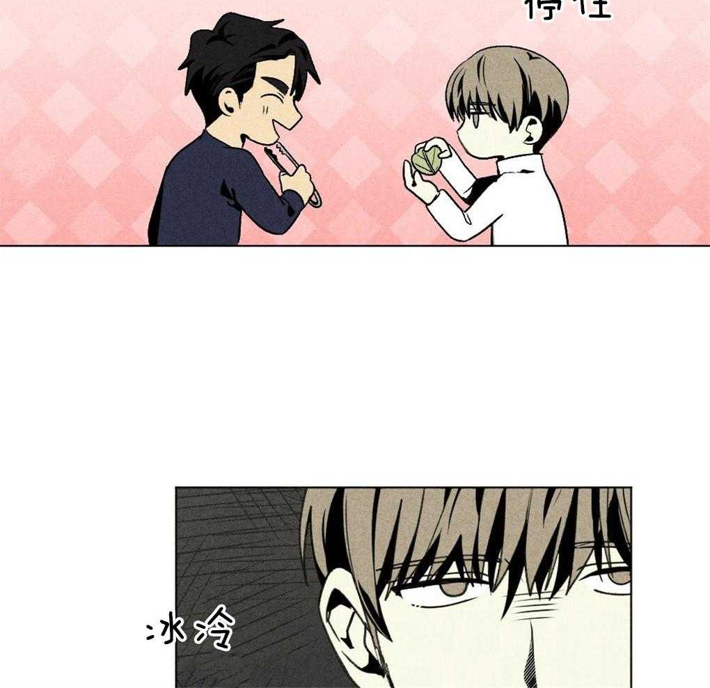《弟弟总想以下犯上》第55话 我知道你在想什么 第6页