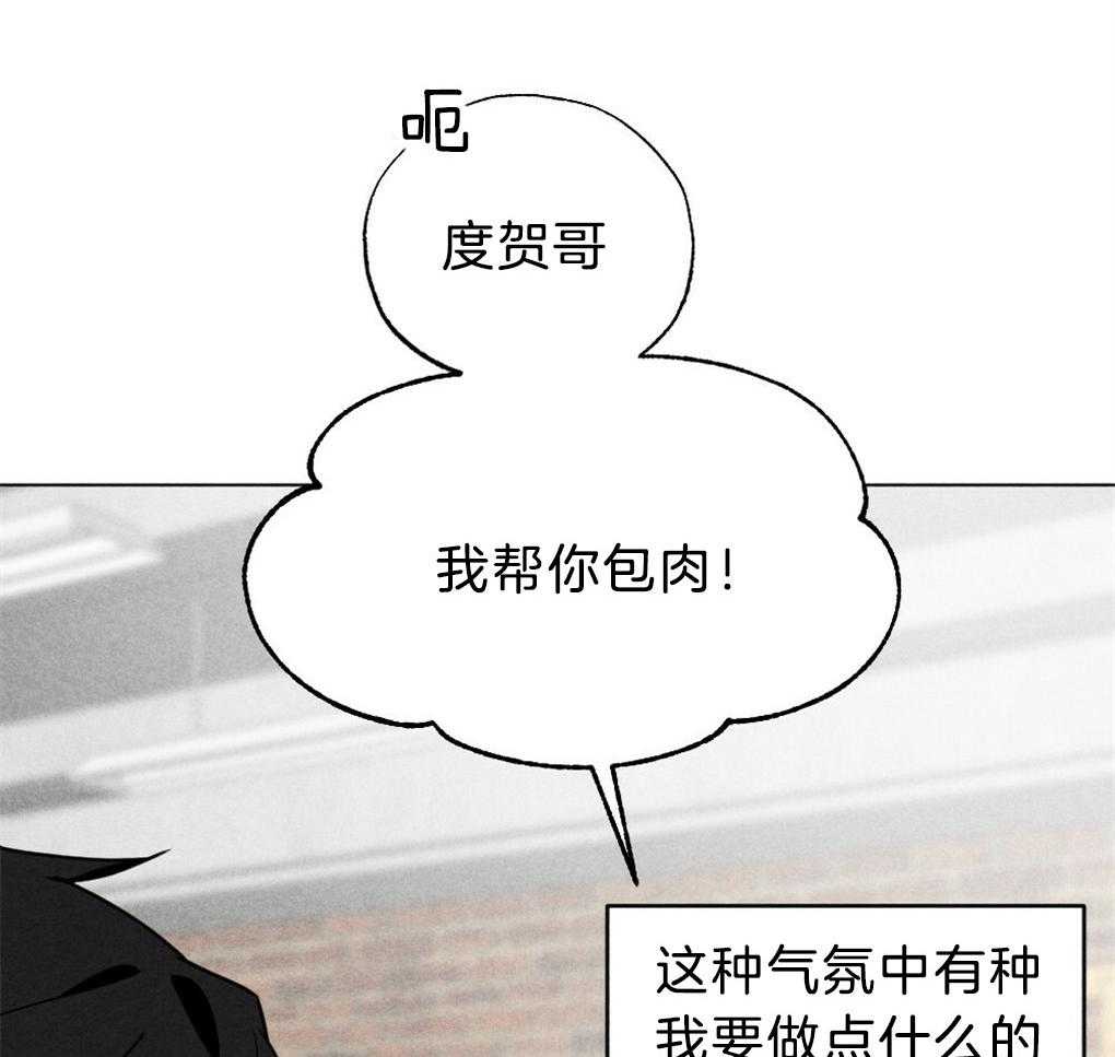 《弟弟总想以下犯上》第55话 我知道你在想什么 第9页