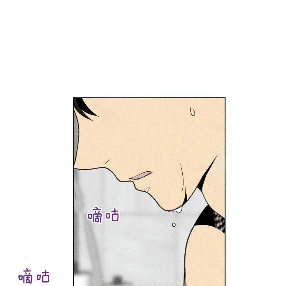 《弟弟总想以下犯上》第61话 你别担心 第13页