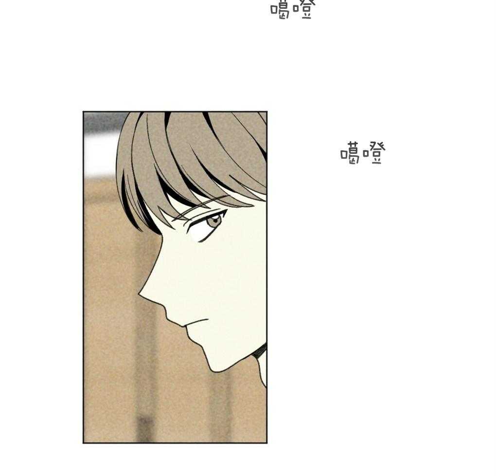 《弟弟总想以下犯上》第61话 你别担心 第27页