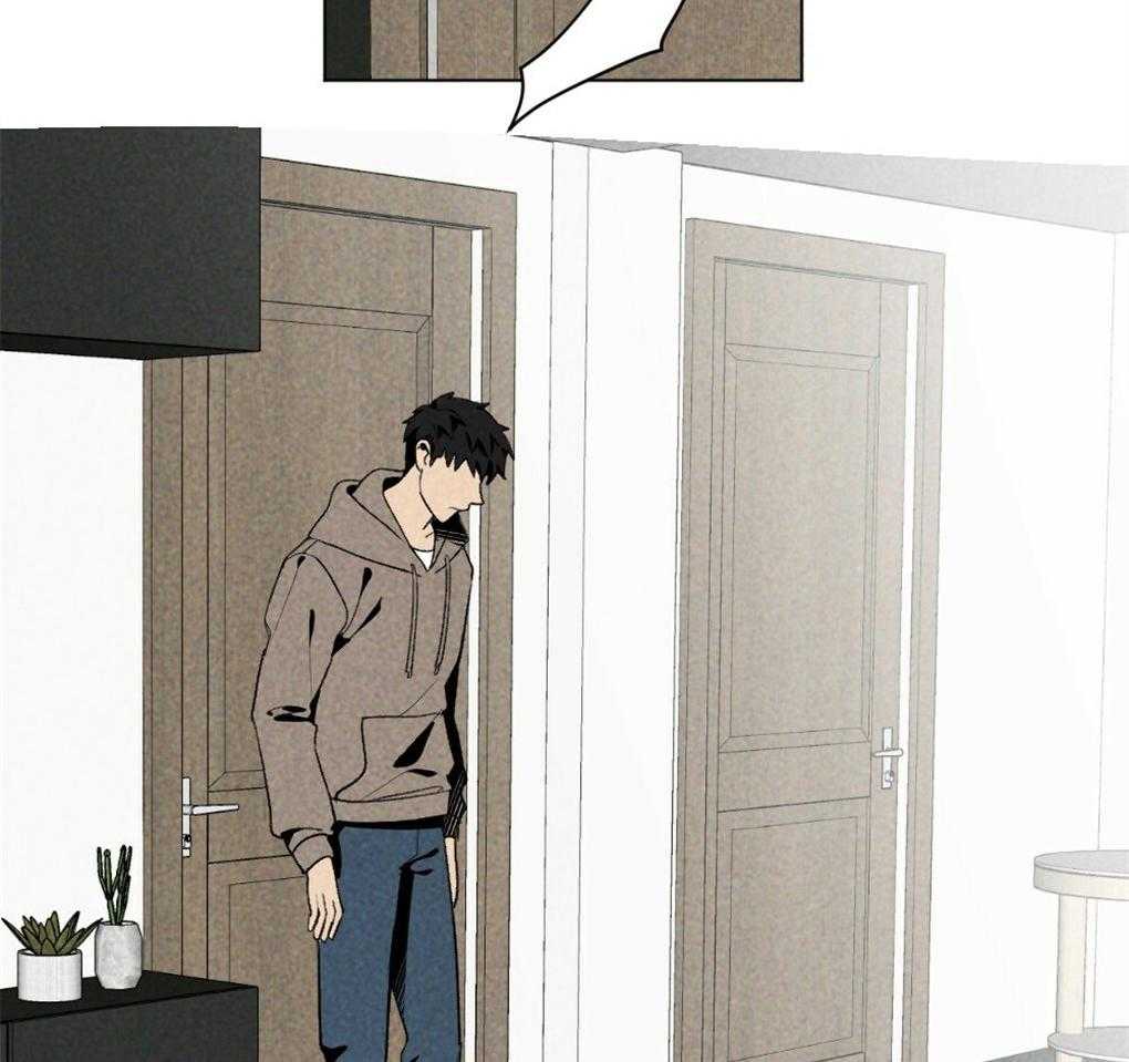《弟弟总想以下犯上》第61话 你别担心 第9页