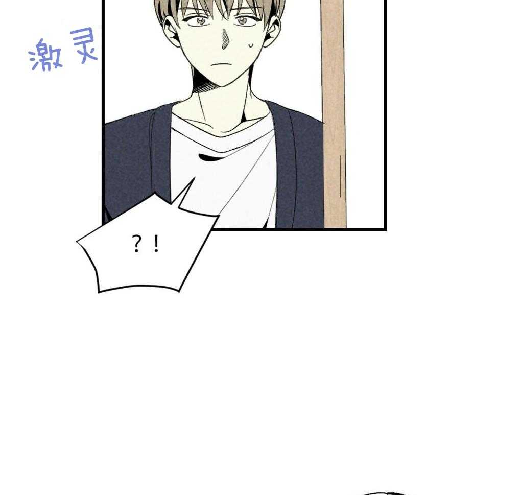 《弟弟总想以下犯上》第62话 为什么老想那里 第26页