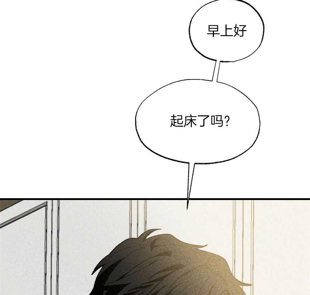 《弟弟总想以下犯上》第62话 为什么老想那里 第27页