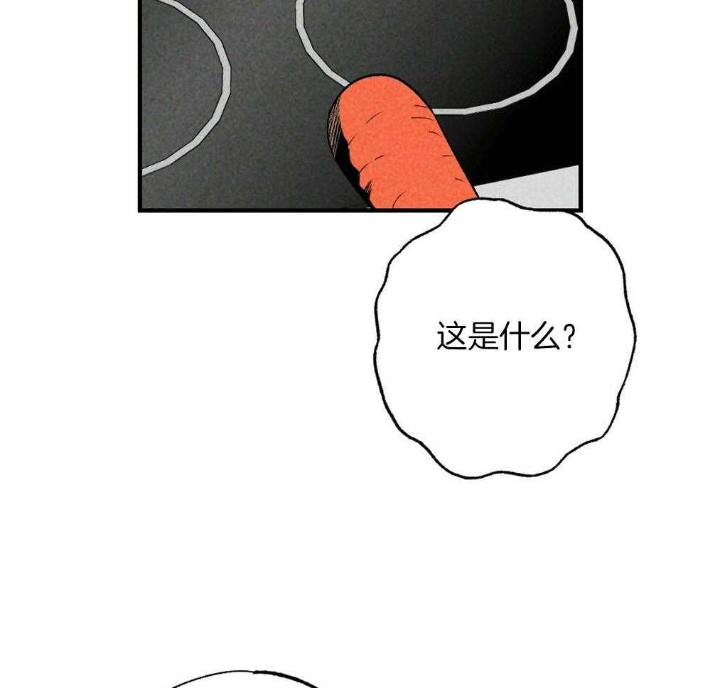《弟弟总想以下犯上》第62话 为什么老想那里 第31页