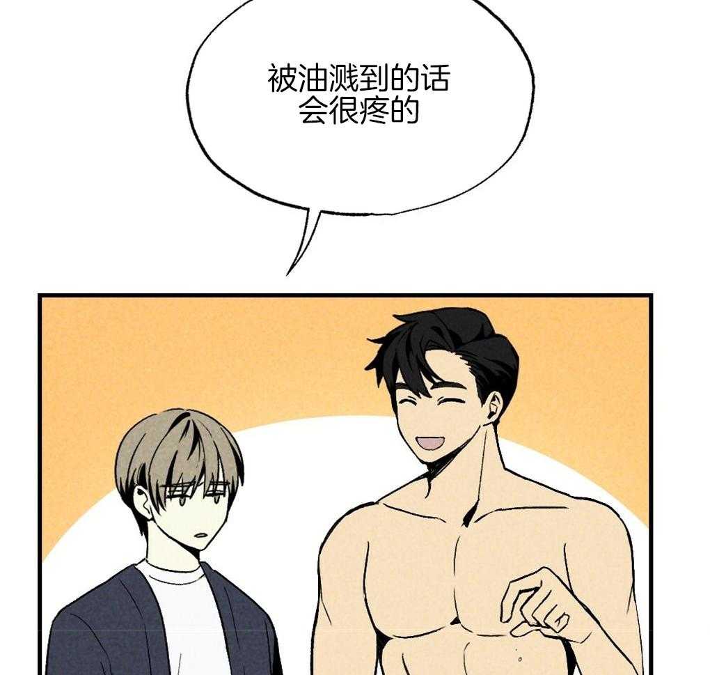 《弟弟总想以下犯上》第62话 为什么老想那里 第36页