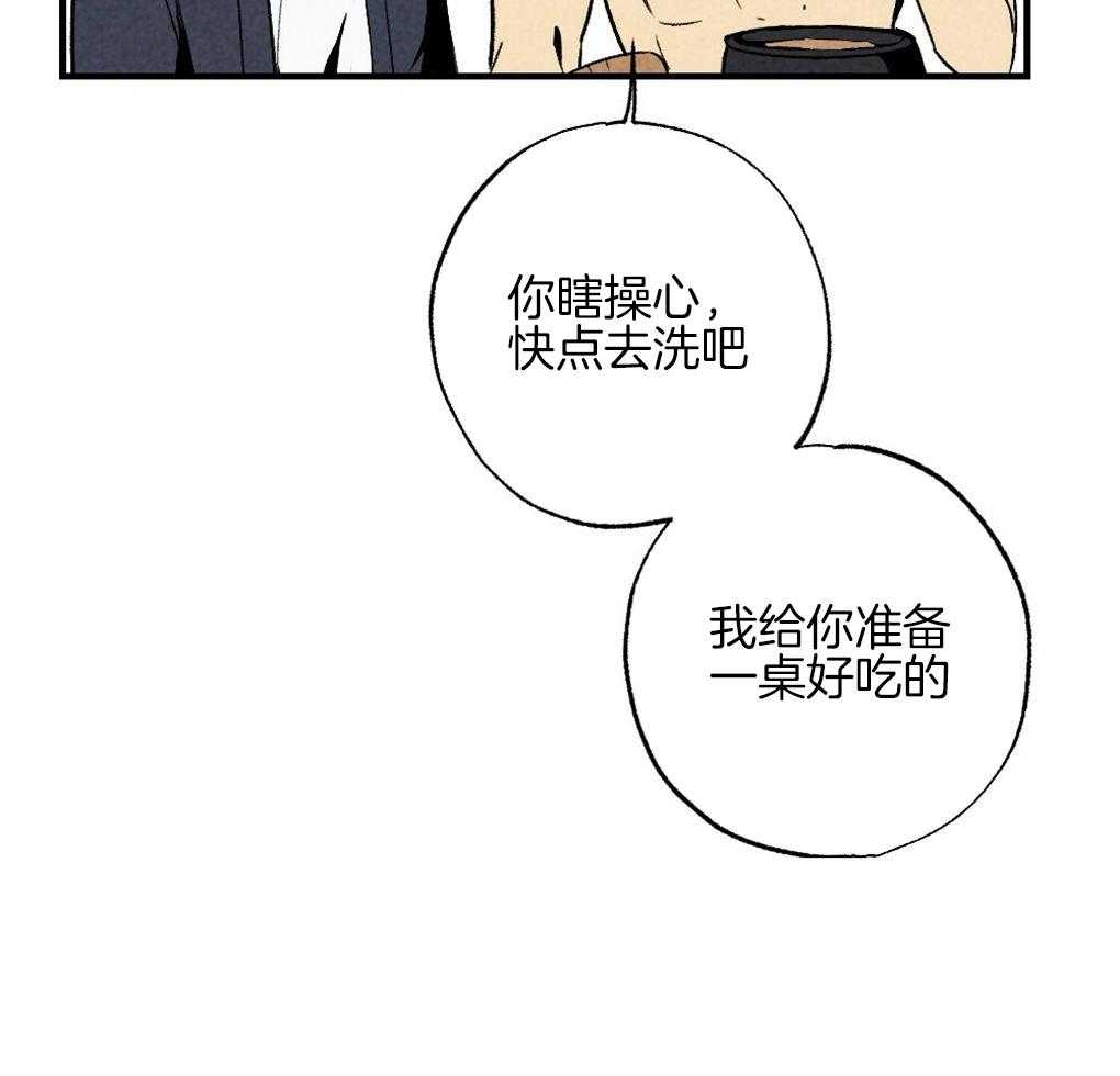 《弟弟总想以下犯上》第62话 为什么老想那里 第37页