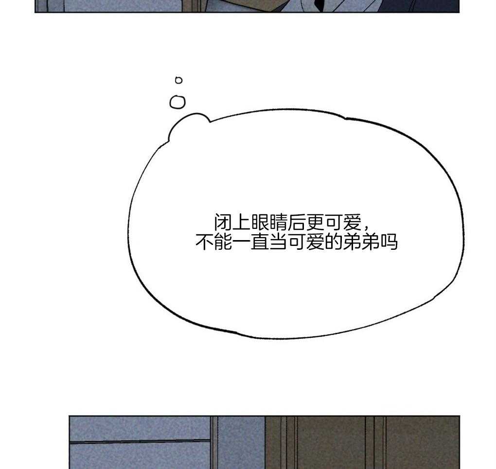 《弟弟总想以下犯上》第62话 为什么老想那里 第5页