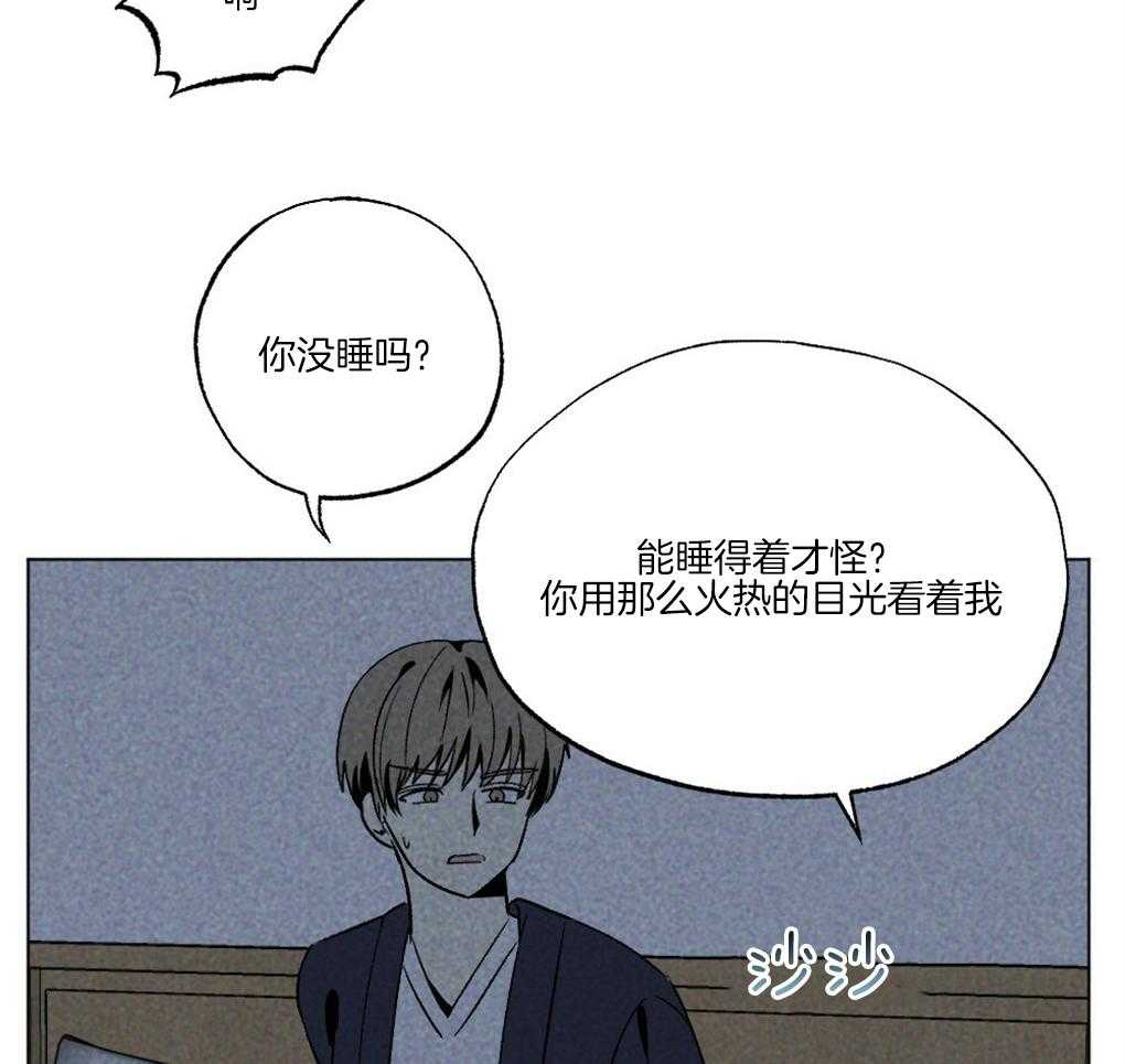 《弟弟总想以下犯上》第62话 为什么老想那里 第8页